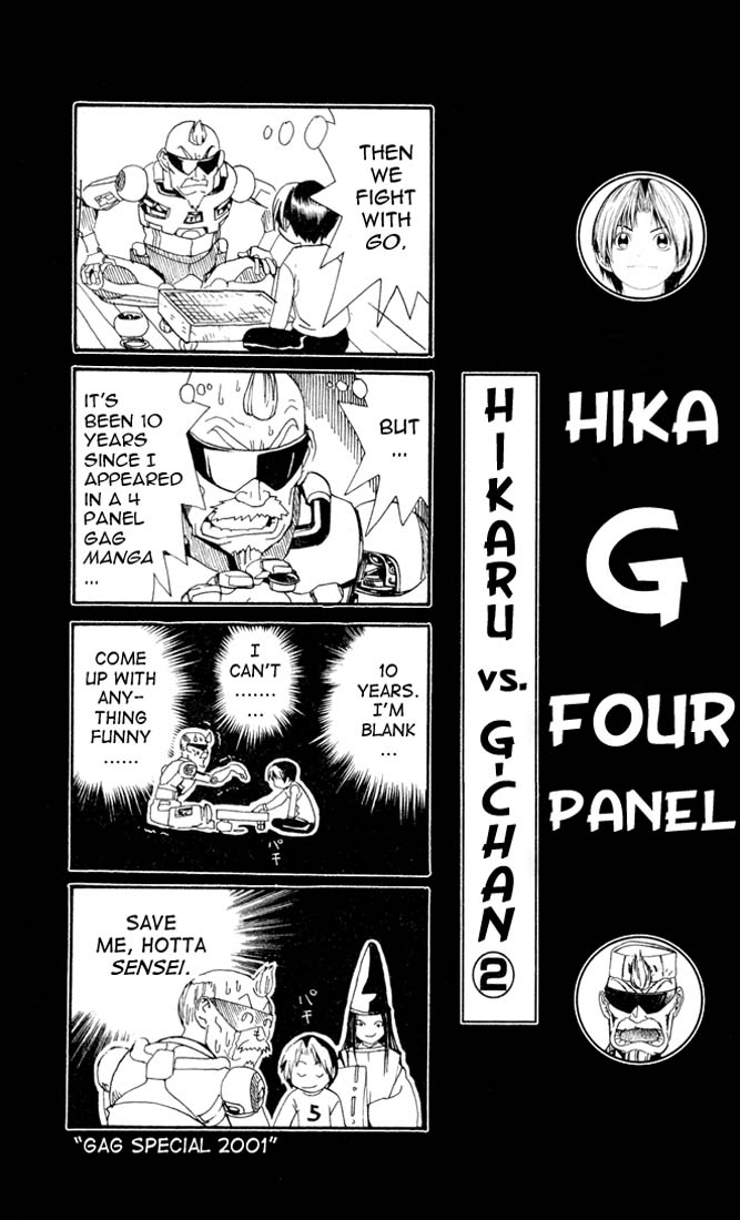 Hikaru no Go Vol.12-Chapter.104 Image